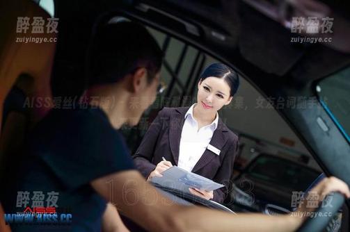 AISS爱丝(钻石版) - 来看看陈雅漫的新写真集，女友台词随手拈来更新一下你的视野吧！