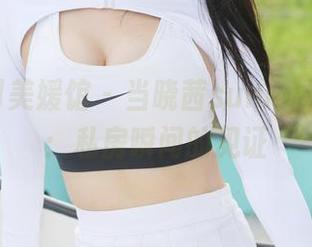 MyGirl美媛馆 - 当晓茜sunny遇见网袜：私房瞬间的见证