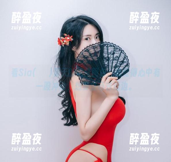 看Sia(시아)夏天的这些图包，总觉得心中有一股冲动，想要立马去海边。
