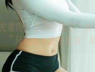 UGirls尤果网 - 原图中李思宁独家的连体衣，“只适合本宝宝欣赏”嘛？