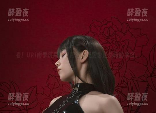 看！Uki雨季这款图包精选，美腿也是品味的象征。