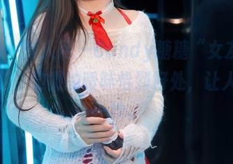 Xiuren秀人网 - Candy糖糖“女友”高清图包，微微的暧昧恰到好处，让人想多一秒。