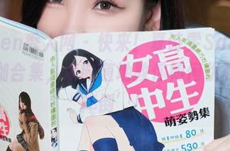 Xiuren秀人网 - 快来！夏诗雯Sally最新瑜伽合集，随时随地教你如何优雅地‘摔倒’！