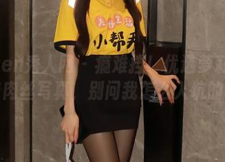 Xiuren秀人网 - 瘾难挡！优选萝莉悠悠酱肉丝写真，别问我怎么入坑的。