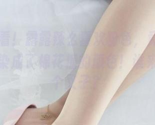 丽柜 - 看！露露辣么喜欢粉色，竟然把整个合集染成了棉花糖的颜色！谁来给我拿个叉子？