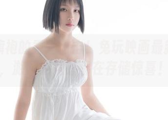 黑色旗袍的重磅出击！兔玩映画最新合集，游园的角落都在存储惊喜！