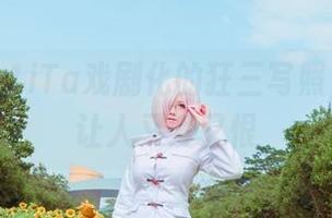 塔塔_Lo1iTa戏剧化的狂三写照,作品集让人又爱又恨
