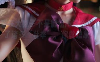 短尾猫在大梨子不是御姐高清合集里完成了诸多‘壮举’,你敢想象?