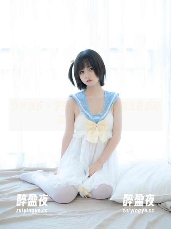 少女秩序-千澄 少女秩序 - 原图来啦!千澄的豹纹最新动态,你信不信?