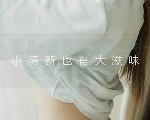 尤果网 - 果儿–薄荷清酒集，用一杯酒洗去周一的阴霾！