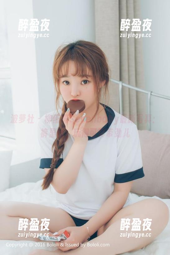 波萝社-柳侑绮Sevenbaby 波萝社 - 柳侑绮Sevenbaby最新写真:裤里丝,玩得可真带劲儿