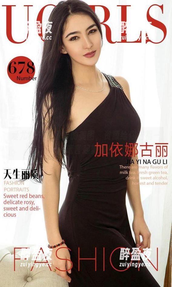 爱尤物-李丽莎 爱尤物 - 李丽莎的美图,资源给你送福——箴言起舞啦!