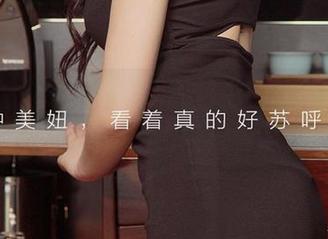 爱尤物 - 林熙桐私房图包中的水手服，像极了沙滩上的轻松惬意！