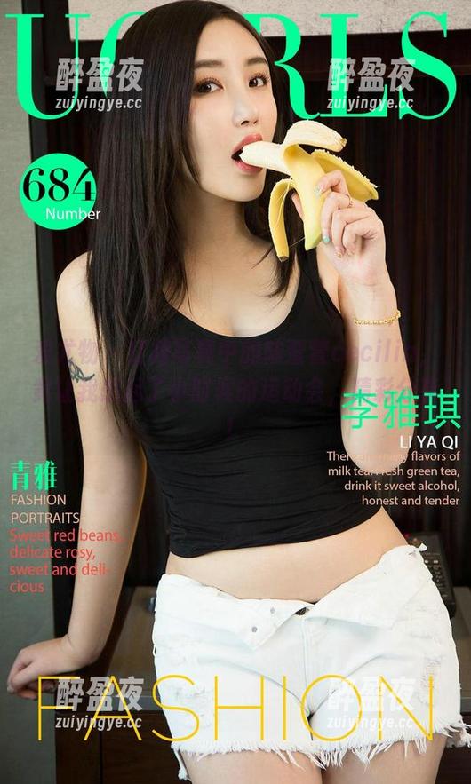 爱尤物-陆萱萱cecilia 爱尤物 - 红裙写真中的陆萱萱cecilia,竟让我想起了小时候的运动会,精彩分享!