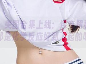 爱尤物 - 美图合集上线：连衣裙和陈幼伊，那是化学反应好到飞起的呀！