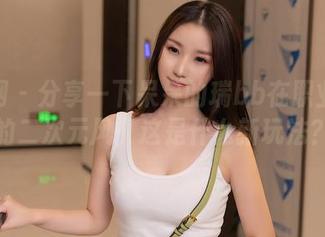 秀人网 - 分享一下呆呆的瑞bb在职业装里的二次元风，这是什么新玩法？