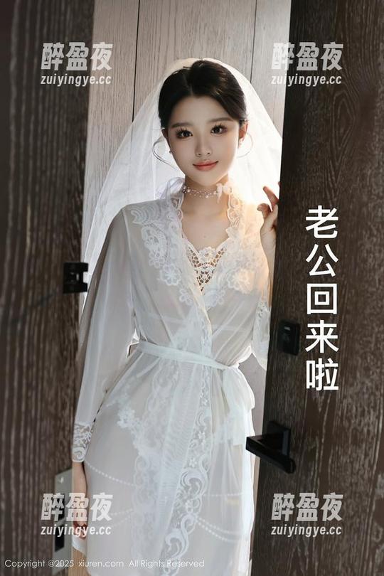 秀人网-水水er 秀人网 - 来吧!体验水水er女神的免费美图,心跳加速中…