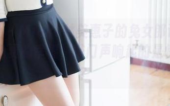 魅妍社 - Mieko林美惠子的兔女郎让我们享受免费的幸福,敲门声响起的是快乐吗?